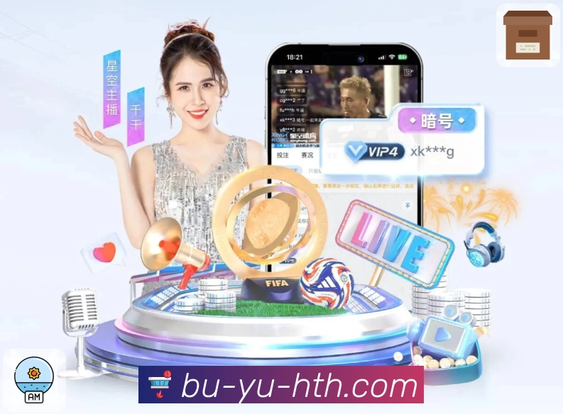 即时观察